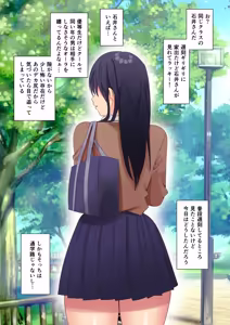 Page 503 of さな - preview thumbnail