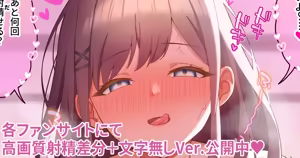 Page 12 of 羽綿たわわ🍑 - preview thumbnail
