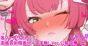 Page 200 of 羽綿たわわ🍑 - preview thumbnail