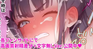 Page 22 of 羽綿たわわ🍑 - preview thumbnail