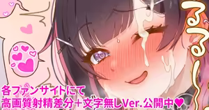 Page 247 of 羽綿たわわ🍑 - preview thumbnail