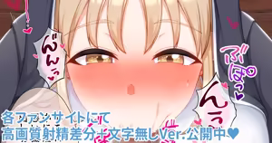Page 394 of 羽綿たわわ🍑 - preview thumbnail