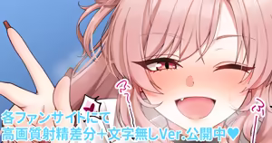 Page 400 of 羽綿たわわ🍑 - preview thumbnail