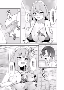 Page 12 of Dotapun Bakunyuu Paizuri Sakusei | 啪嗒啪嗒♥ 爆乳乳交疯狂榨精 - preview thumbnail