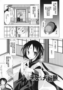 Page 149 of Lovenoma! - preview thumbnail