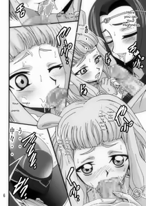 Page 5 of Oujou-sama to Mahoutsukai to Ouji-sama - preview thumbnail