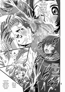 Page 8 of Oujou-sama to Mahoutsukai to Ouji-sama - preview thumbnail