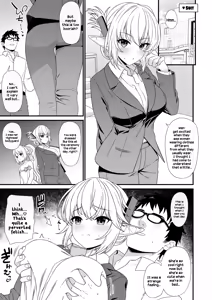 Page 3 of Enjo Kouhai Soushuuhen 2 Omake | Breeding Support Compilation 2 Bonus - preview thumbnail