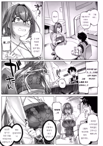 Page 6 of Iissu Skadi Summer  | 좋앗 스카디 서머 - preview thumbnail