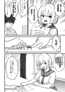Page 3 of Kokkuri-san o Yondara Sex Shinai to Derarenai Heya ni Natta - preview thumbnail