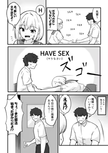Page 5 of Kokkuri-san o Yondara Sex Shinai to Derarenai Heya ni Natta - preview thumbnail