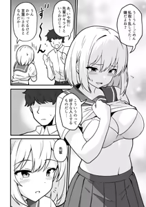 Page 9 of Kokkuri-san o Yondara Sex Shinai to Derarenai Heya ni Natta - preview thumbnail