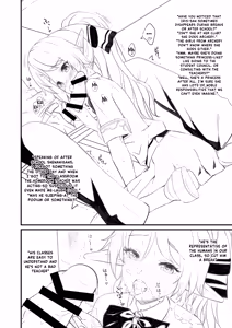 Page 2 of Enjo Kouhai Another View | Breeding Support Another View - preview thumbnail