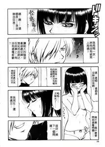 Page 9 of Kichiku no Tora - Sold Out | 摧花狂魔 - preview thumbnail