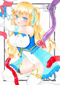 Page 262 of Magical Girl Celesphonia - preview thumbnail