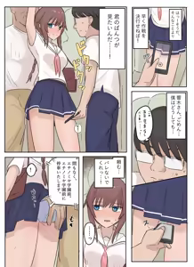 Page 768 of Magical Girl Celesphonia - preview thumbnail