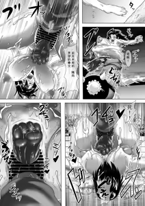 Page 121 of 私ノオマ○コハ皆ノモノ2 - preview thumbnail