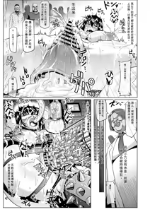 Page 30 of 私ノオマ○コハ皆ノモノ2 - preview thumbnail