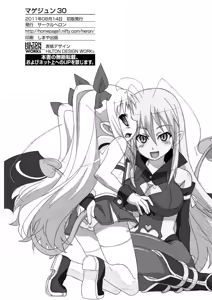 Page 22 of Magejun 30 - preview thumbnail