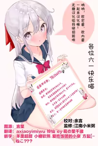 Page 49 of Nanagure! -Ecchi na Okusuri no Test Play Hen- - preview thumbnail
