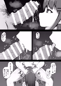 Page 38 of Noe🎺DL同人販売中！ (37479378) 2025~2026 - preview thumbnail