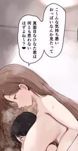 Page 77 of Noe🎺DL同人販売中！ (37479378) 2025~2026 - preview thumbnail