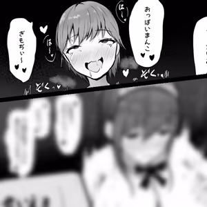 Page 154 of Noe🎺DL同人販売中！ (37479378) 2021~2024 - preview thumbnail