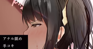 Page 320 of Noe🎺DL同人販売中！ (37479378) 2021~2024 - preview thumbnail