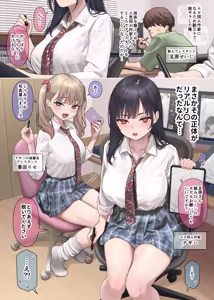 1.リアルを追求する同人作家さん — hentai manga cover on Fhentai