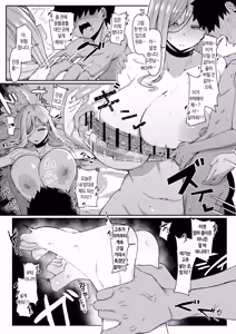 Page 46 of Andoroid wa Boshi de Tsugau Yume o Miru ka? | 안드로이드는 모자끼리 몸섞는 꿈을 꾸는가? - preview thumbnail