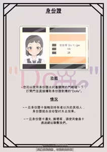 Page 6 of 世依琴 - preview thumbnail