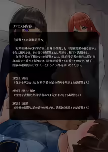 Page 5 of Yuri Sennou Goudoushi 3 Omiashi ni toushi - preview thumbnail