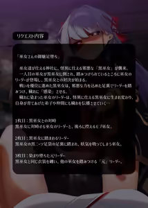 Page 9 of Yuri Sennou Goudoushi 3 Omiashi ni toushi - preview thumbnail
