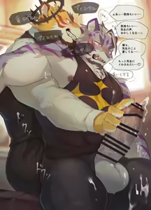 Page 372 of Sadiend Compilation - preview thumbnail