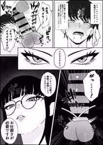 Page 16 of Legend Fuuzokujou Kourin! Kitou Migaki Senmonten de Shasei no Mukougawa e! Shasei kara Hajimaru Kitou Zeme de Chou Kaikan · Otoko no Shiofuki - preview thumbnail
