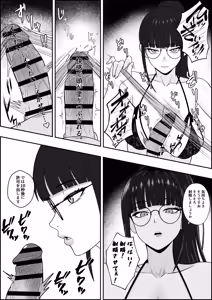 Page 20 of Legend Fuuzokujou Kourin! Kitou Migaki Senmonten de Shasei no Mukougawa e! Shasei kara Hajimaru Kitou Zeme de Chou Kaikan · Otoko no Shiofuki - preview thumbnail