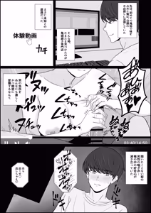 Page 3 of Legend Fuuzokujou Kourin! Kitou Migaki Senmonten de Shasei no Mukougawa e! Shasei kara Hajimaru Kitou Zeme de Chou Kaikan · Otoko no Shiofuki - preview thumbnail