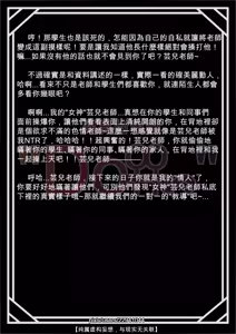 Page 4 of 将云儿 - preview thumbnail