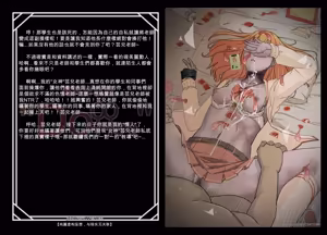 Page 8 of 将云儿 - preview thumbnail