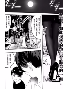 Page 3 of 极上母姦 - preview thumbnail