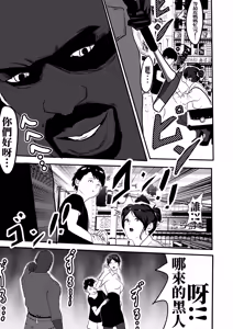 Page 5 of 极上母姦 - preview thumbnail
