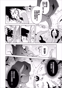 Page 137 of Onnanoko no Mudazukai (decensored) - preview thumbnail