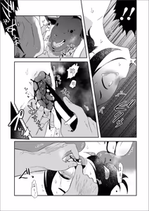 Page 152 of Onnanoko no Mudazukai (decensored) - preview thumbnail
