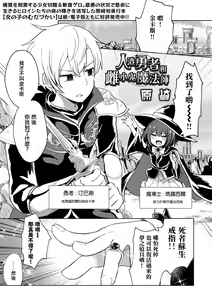 Page 229 of Onnanoko no Mudazukai (decensored) - preview thumbnail