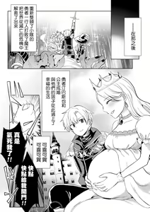 Page 247 of Onnanoko no Mudazukai (decensored) - preview thumbnail