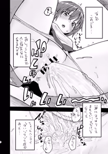Page 4 of Nyow Horizon - preview thumbnail