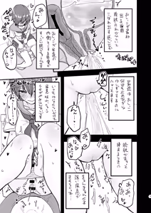 Page 5 of Nyow Horizon - preview thumbnail