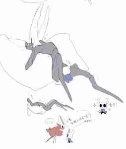 milktea Privatter hollow knight — hentai manga cover on Fhentai