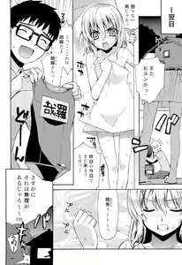 Page 21 of Kanara-sama no Nichijou Ichi Ni San Shi +α Soushuuhen - preview thumbnail
