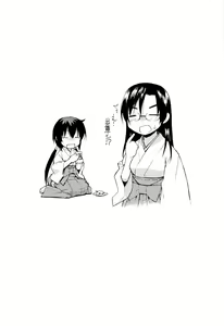 Page 22 of Kanara-sama no Nichijou Ichi Ni San Shi +α Soushuuhen - preview thumbnail